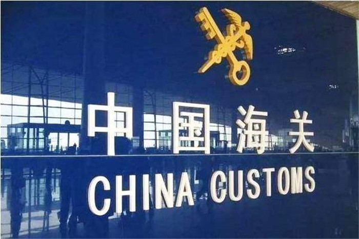 寄口罩到國(guó)外會(huì)不會(huì)被海關(guān)沒(méi)收？